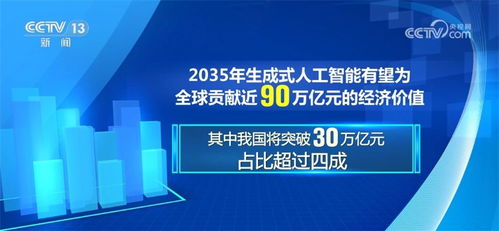 我國人工智能算力發展風生水起，正成為數字經濟發展新動力